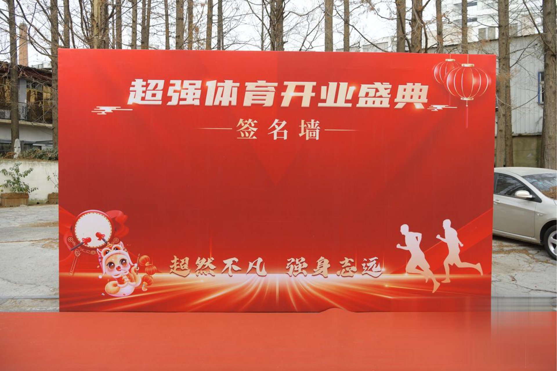 浩晟图雅商贸